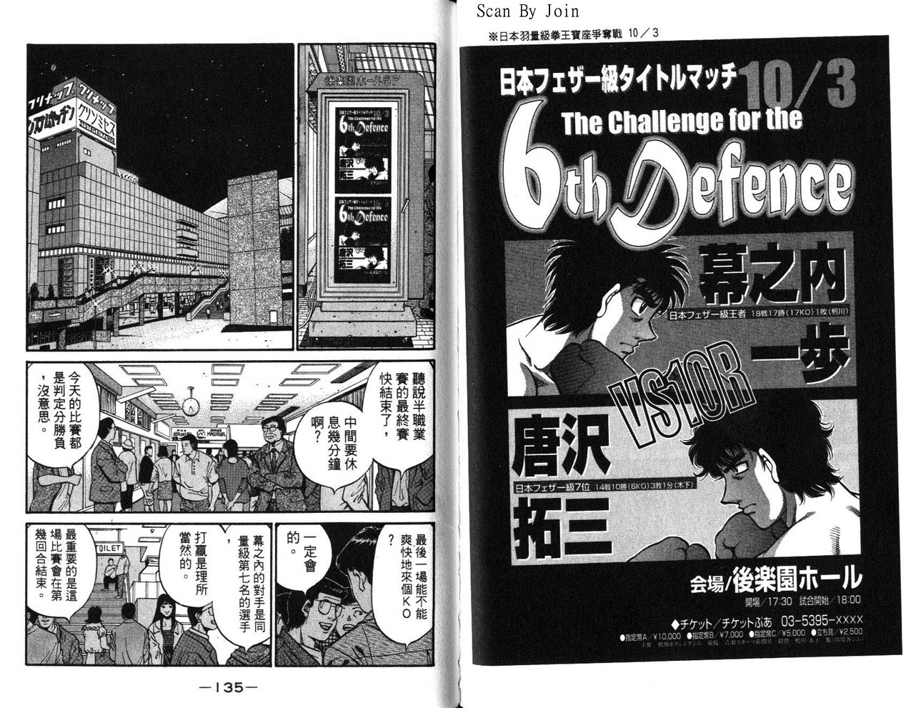 第 68 页