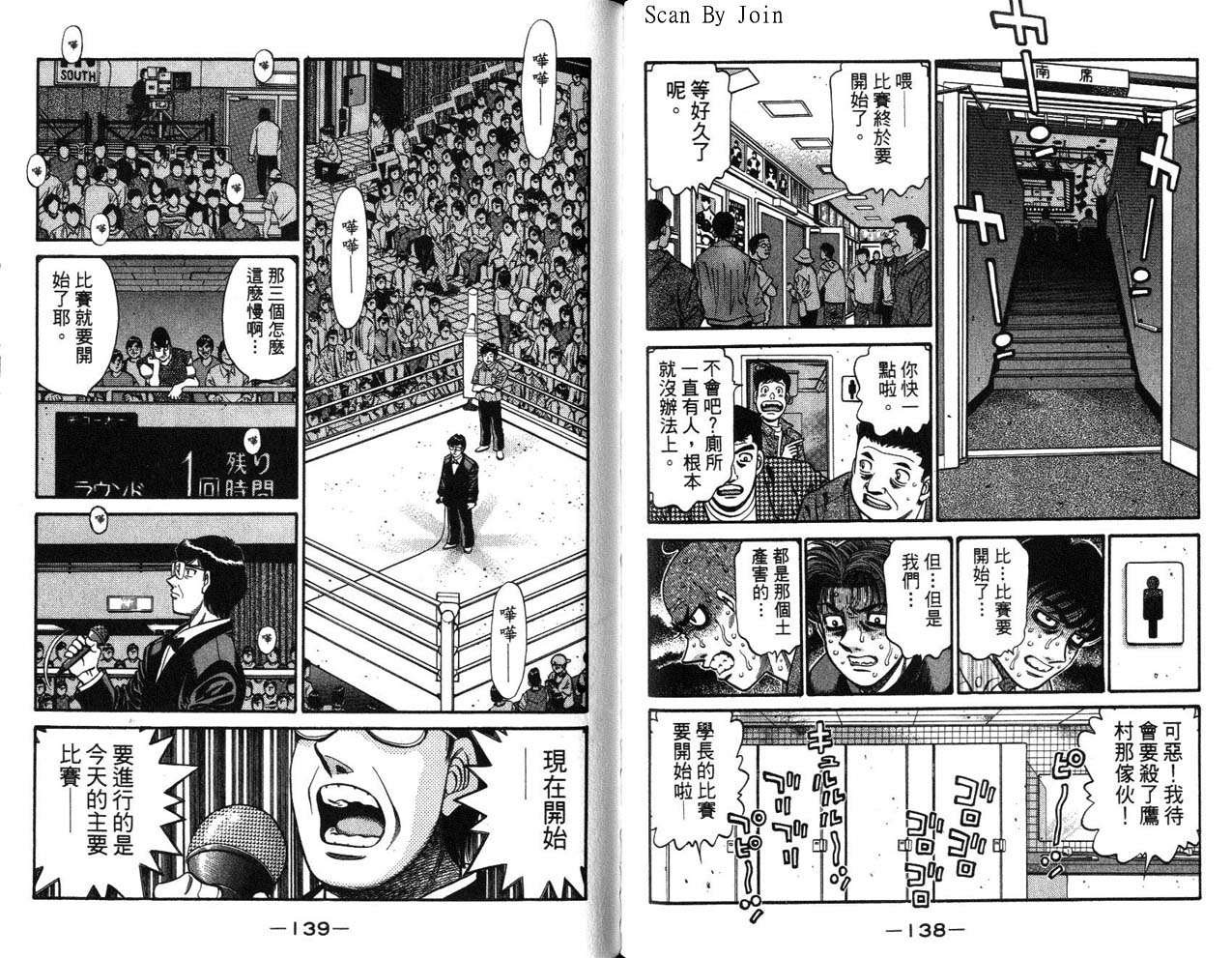 第 70 页