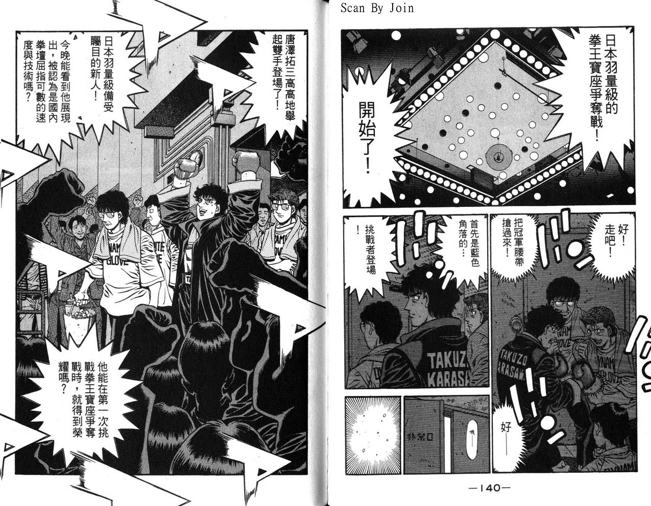 第 71 页