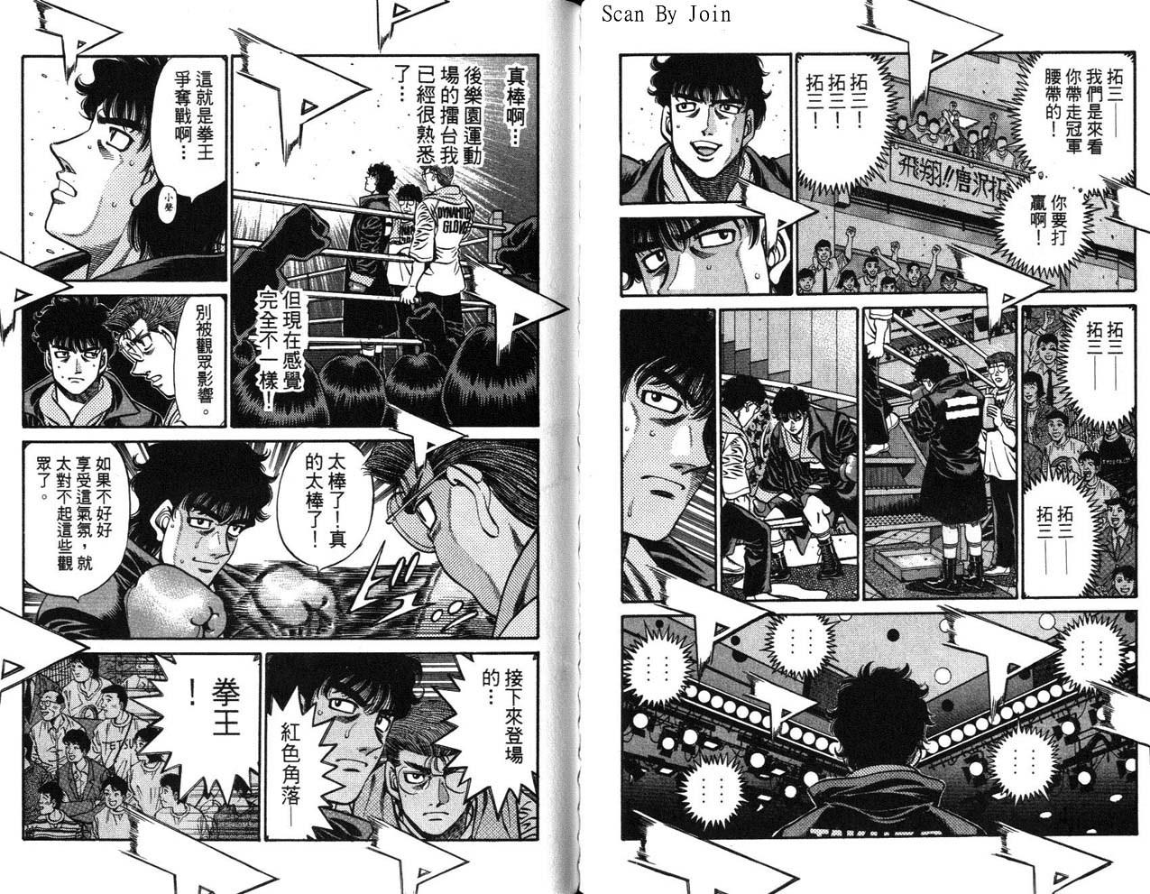 第 72 页