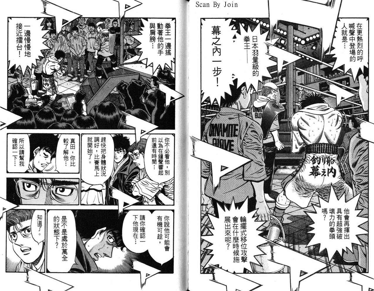 第 73 页