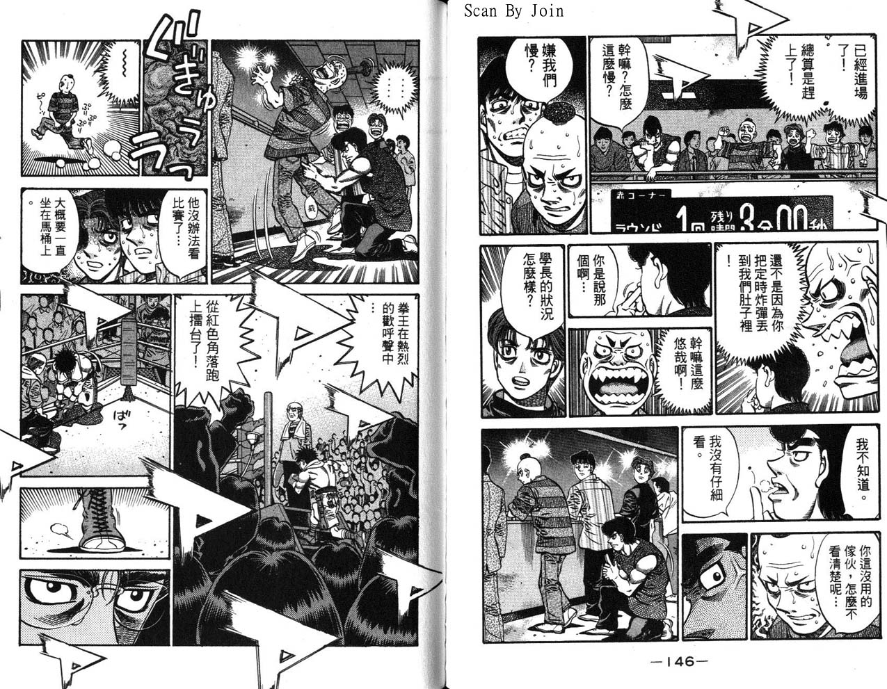 第 74 页