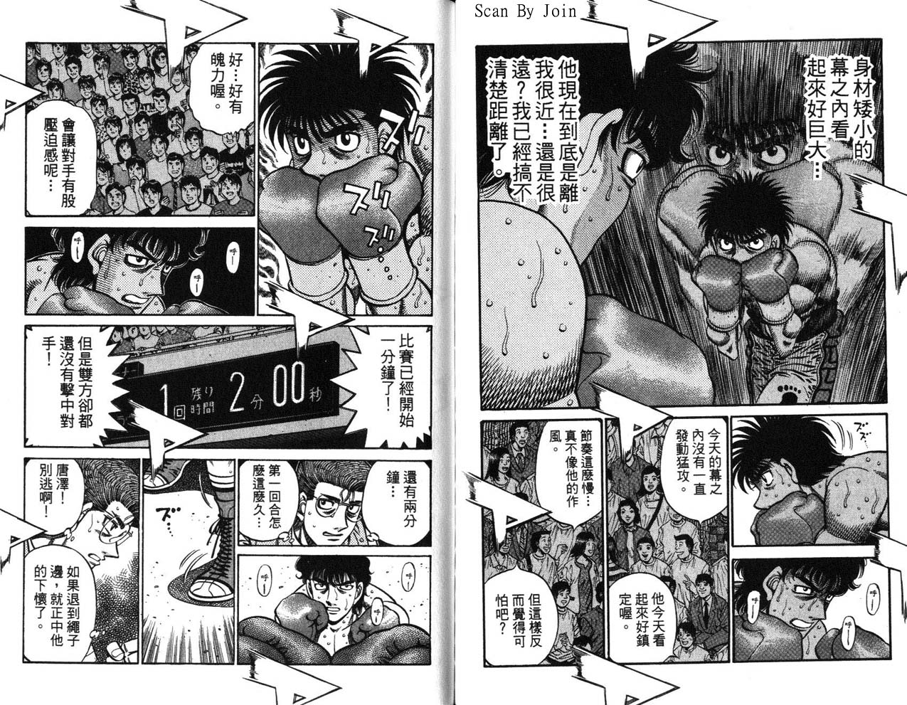 第 86 页