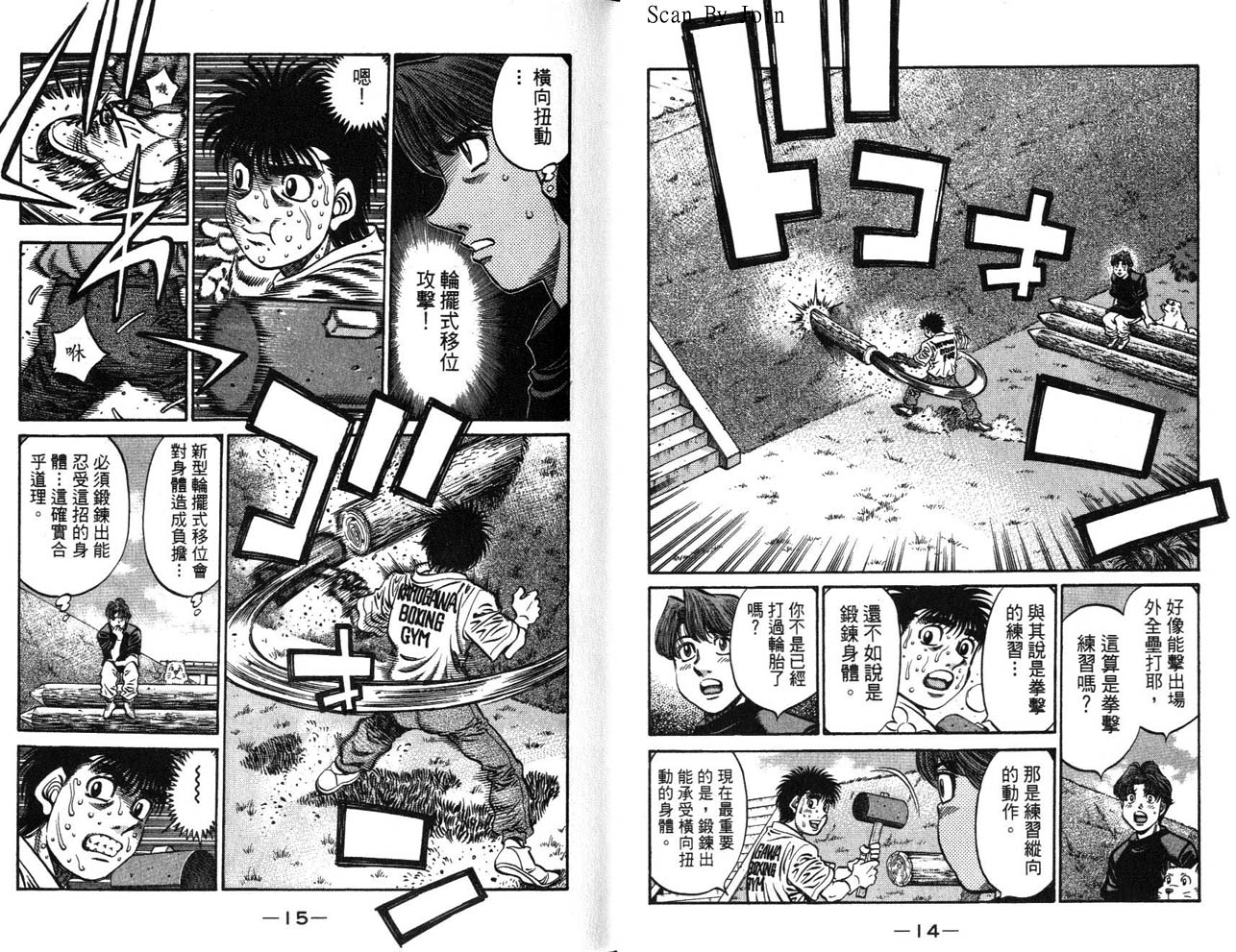 第 9 页
