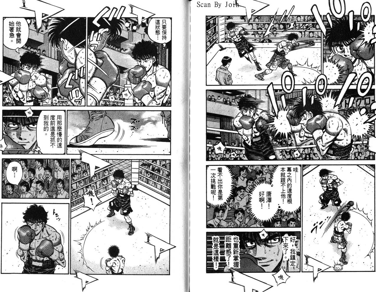 第 90 页