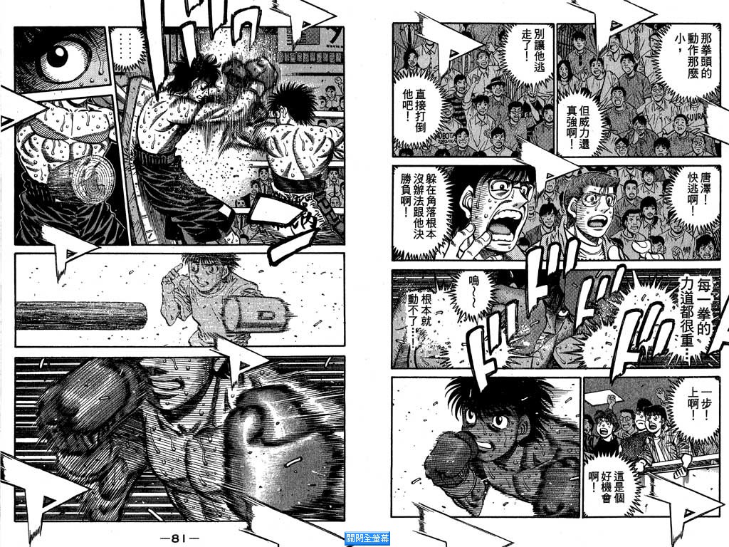 第 42 页