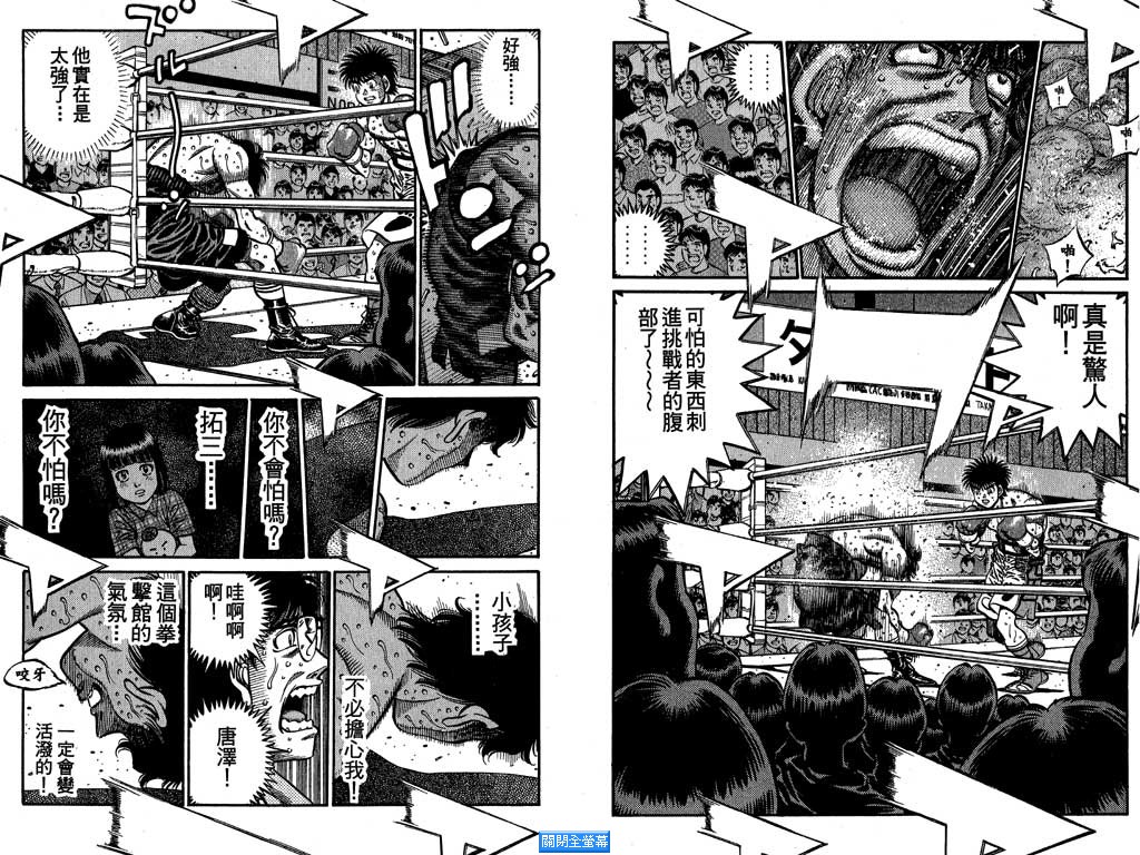 第 44 页