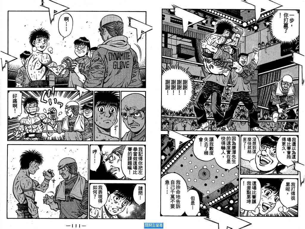 第 57 页