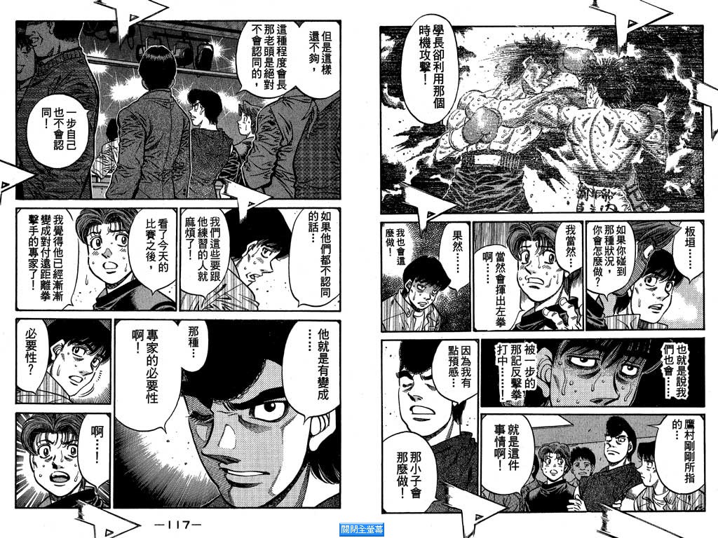 第 59 页