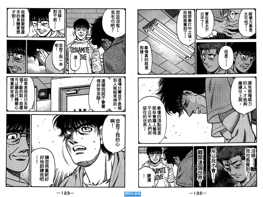 第 62 页