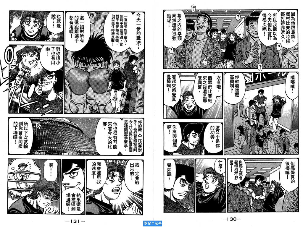 第 66 页