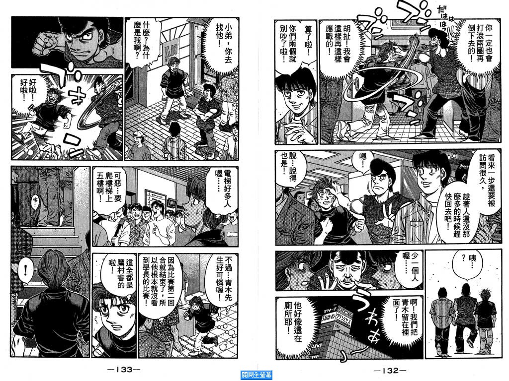 第 67 页