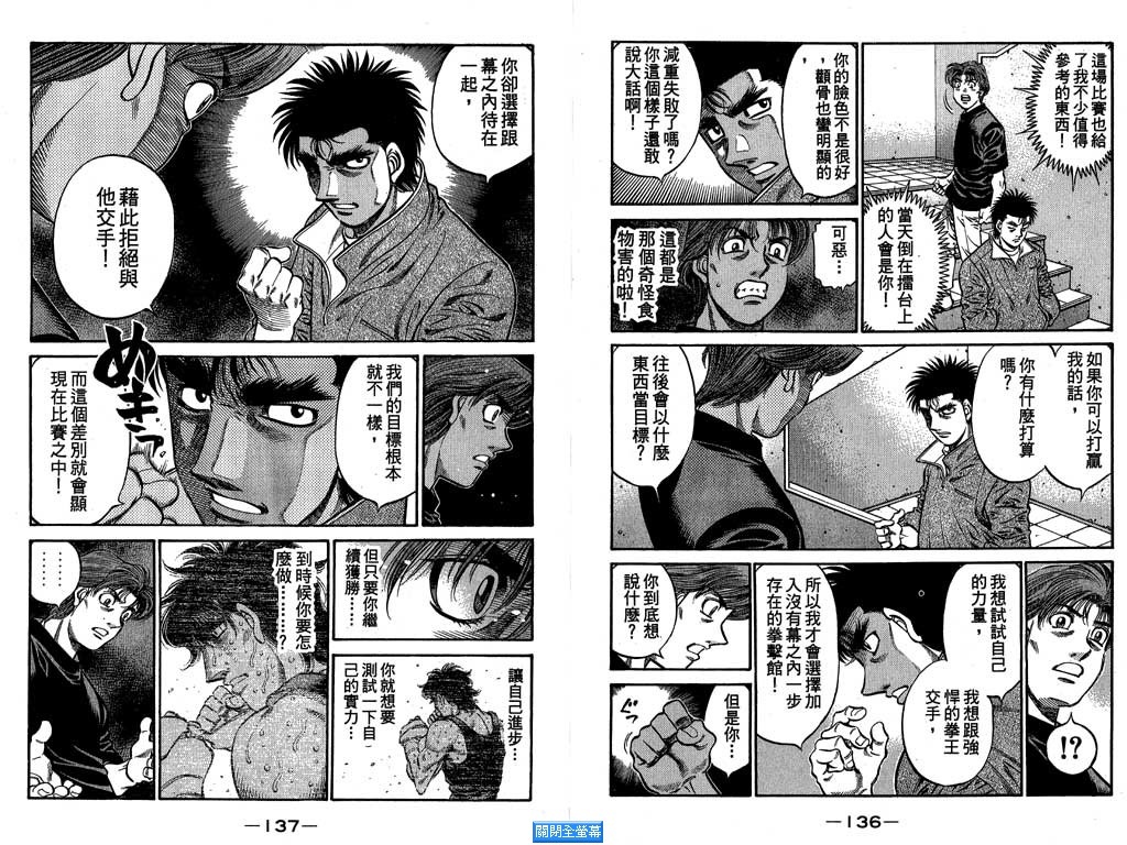 第 69 页