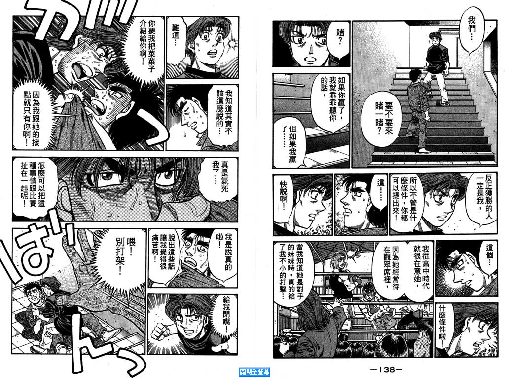 第 70 页