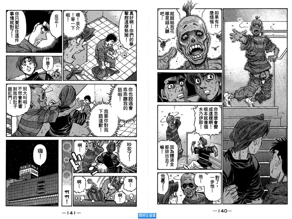 第 71 页