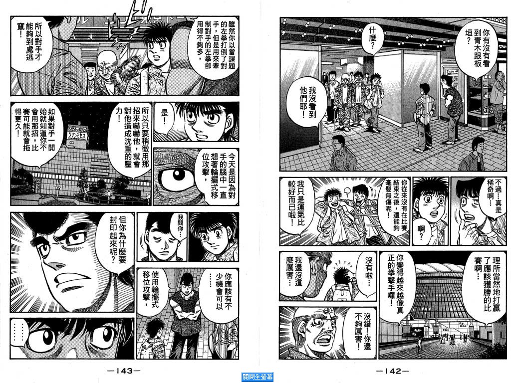 第 72 页