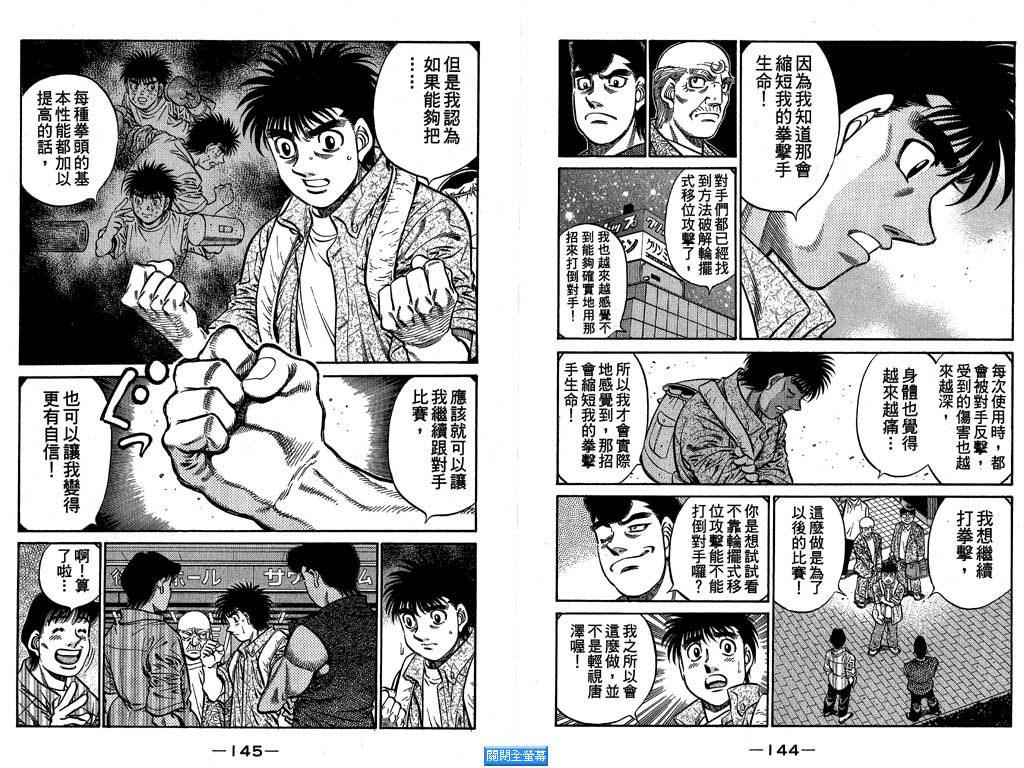 第 73 页
