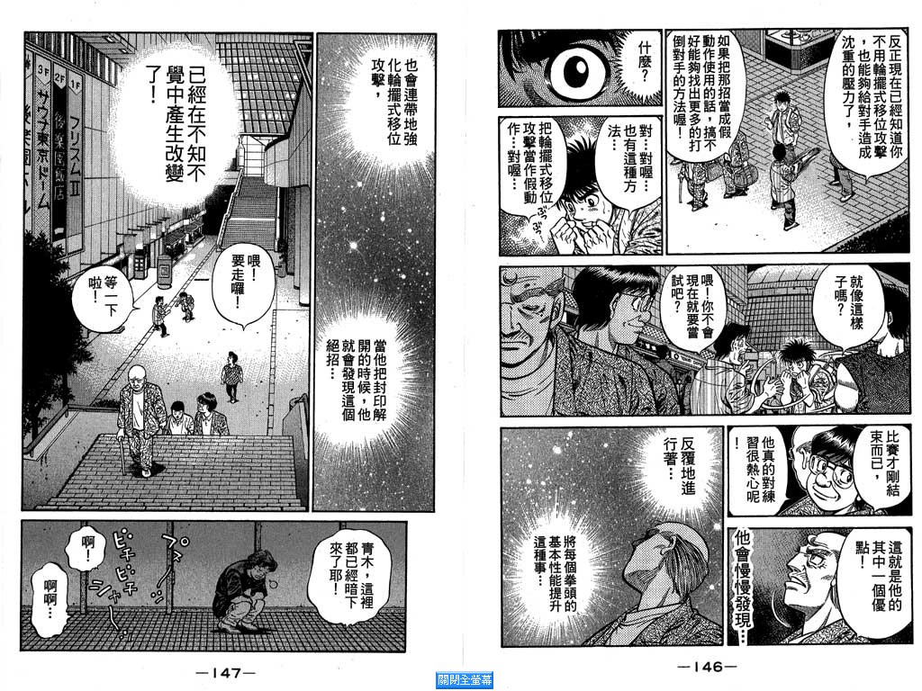 第 74 页