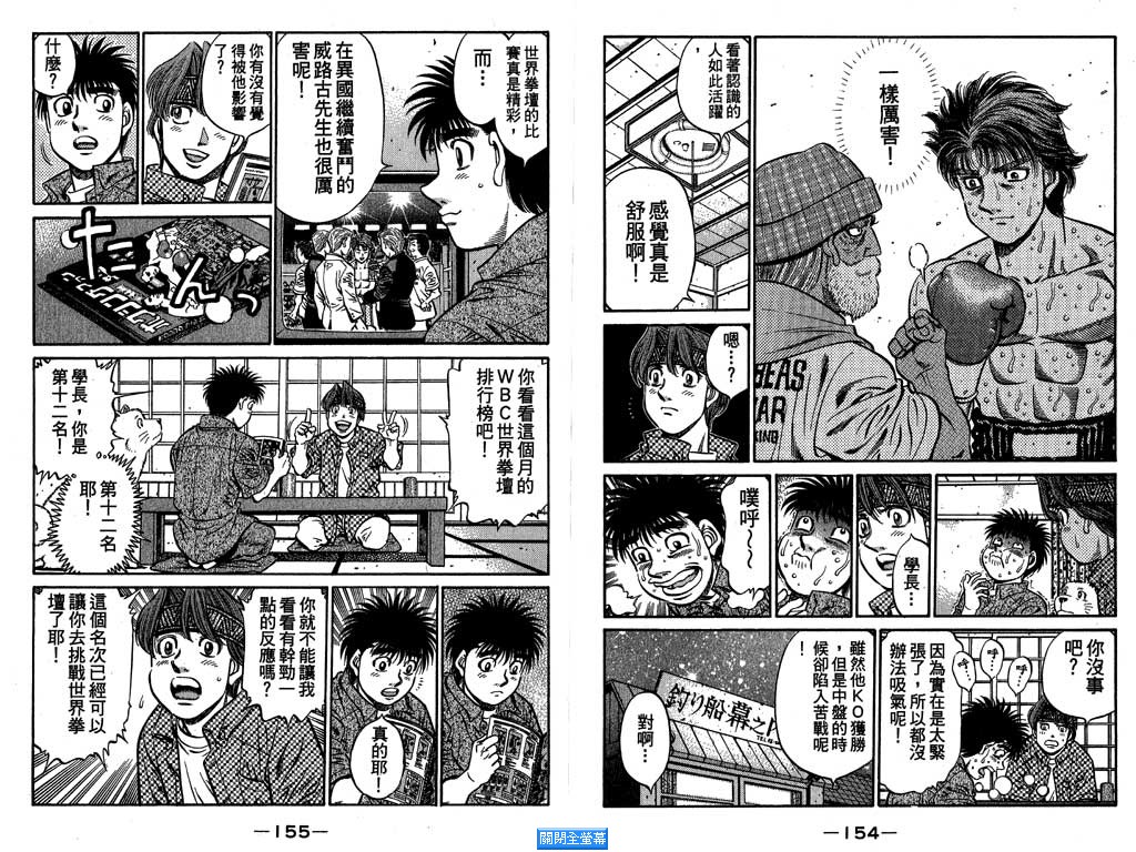 第 78 页