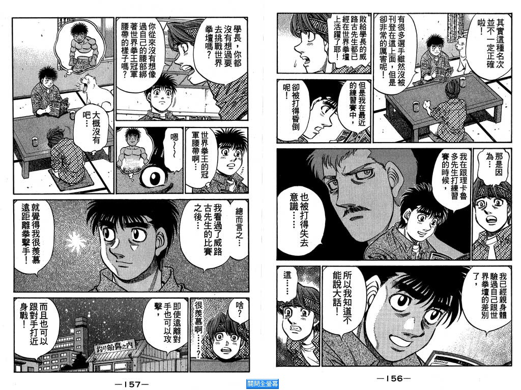 第 79 页