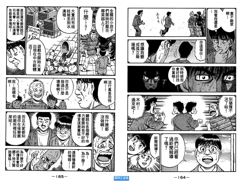 第 83 页