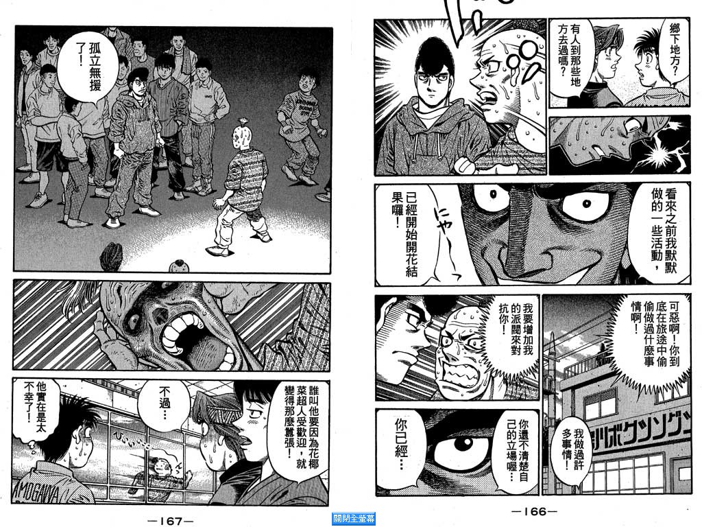 第 84 页