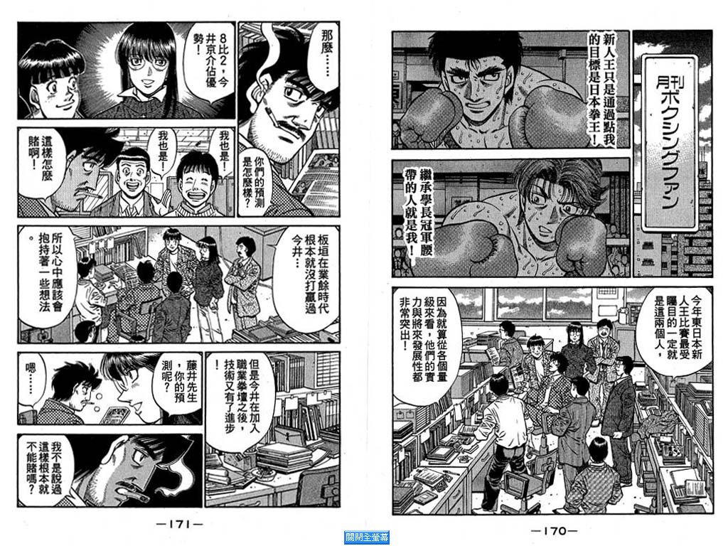 第 86 页