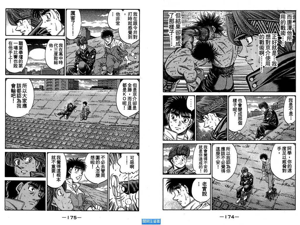 第 88 页