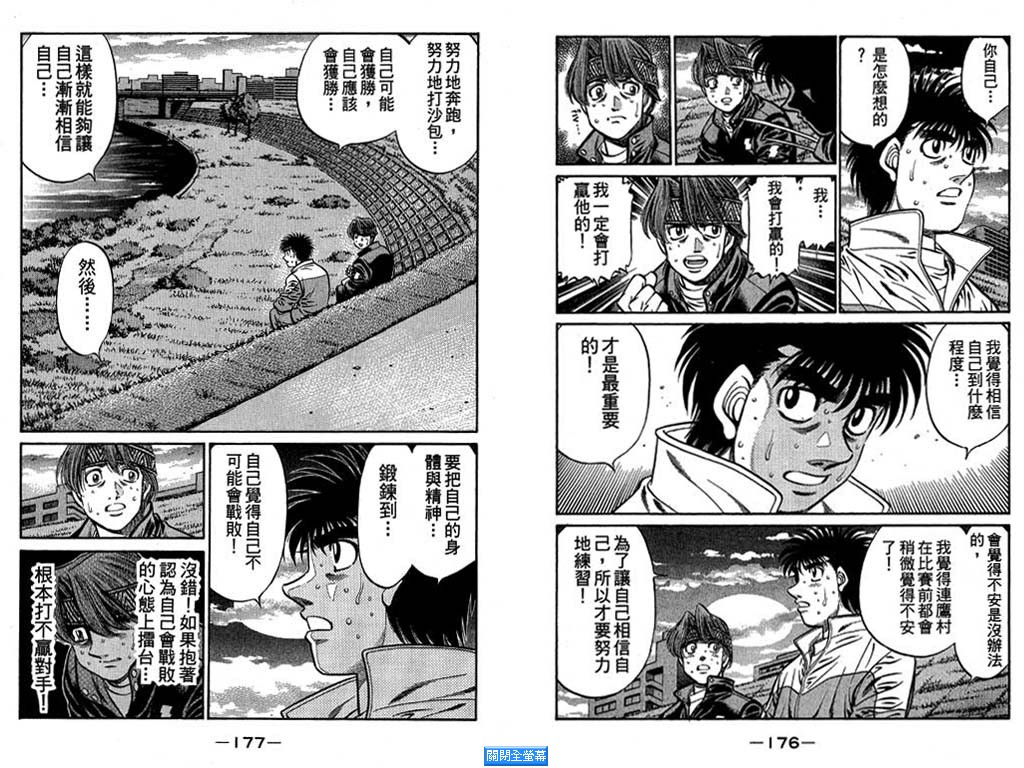 第 89 页