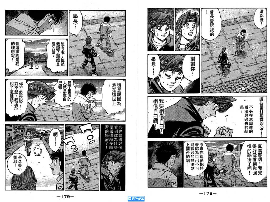 第 90 页