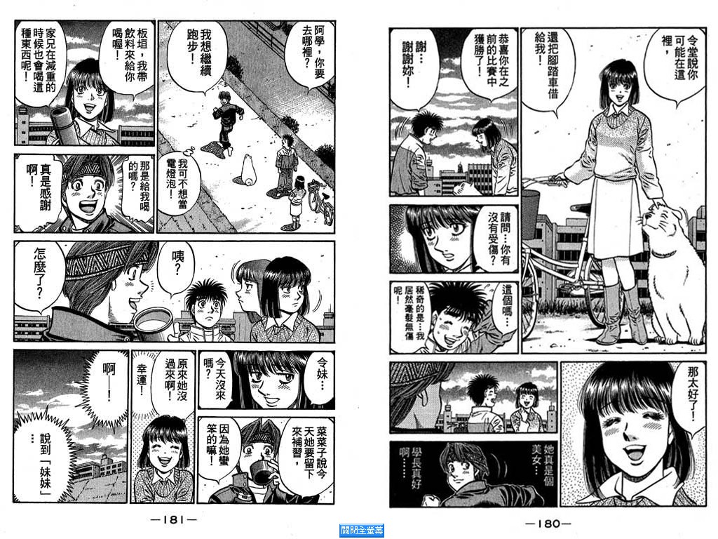 第 91 页