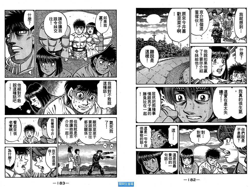 第 92 页