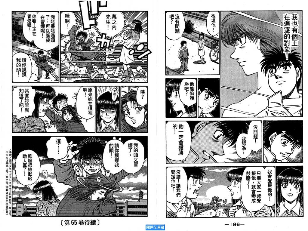 第 94 页