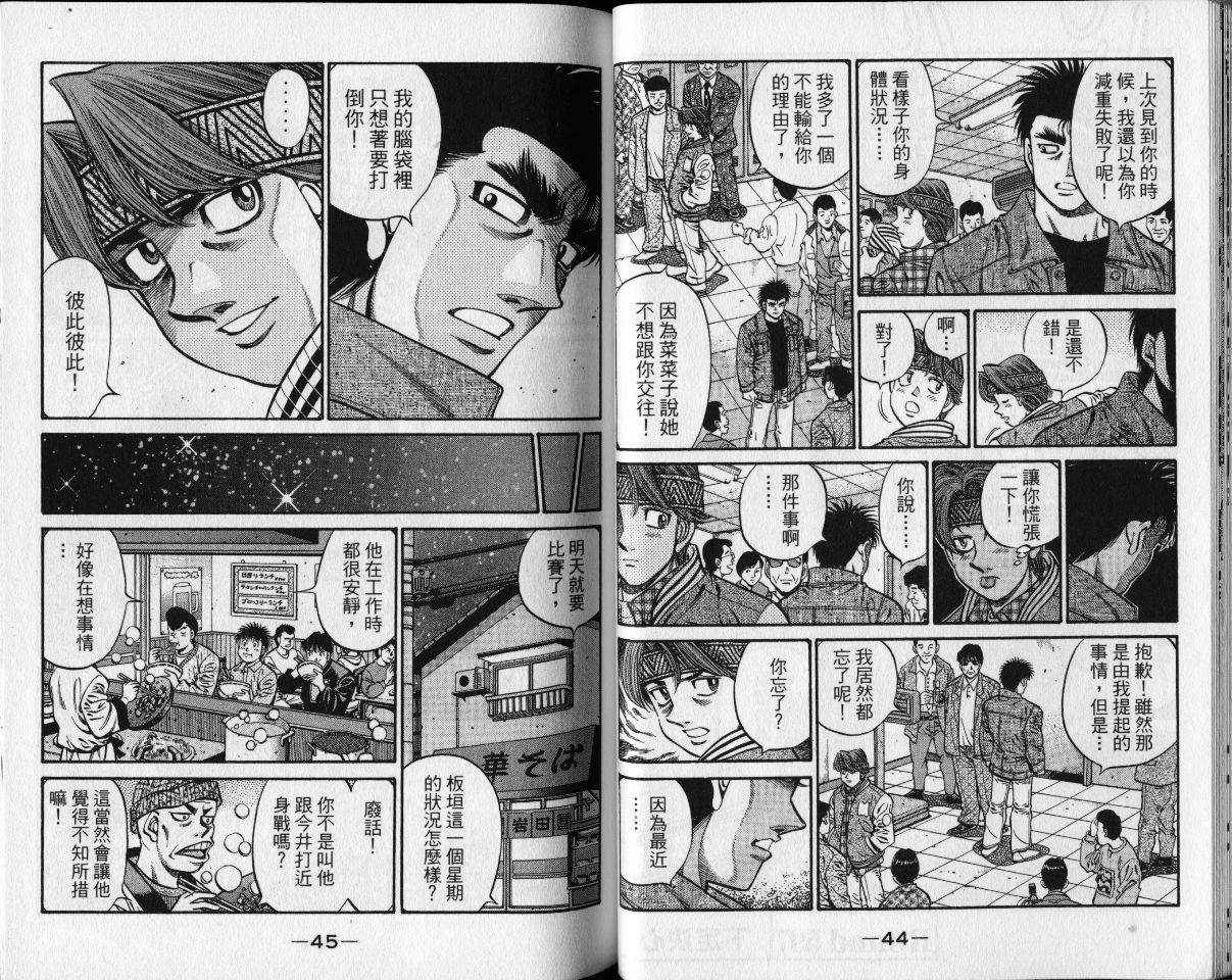 第 25 页