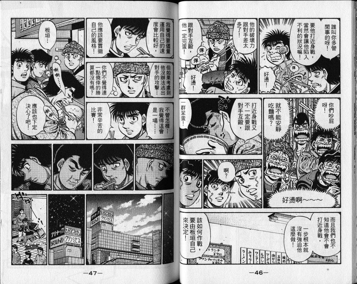第 26 页