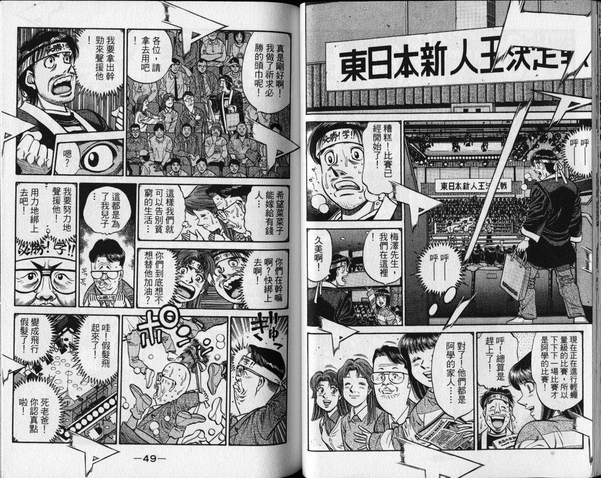 第 27 页