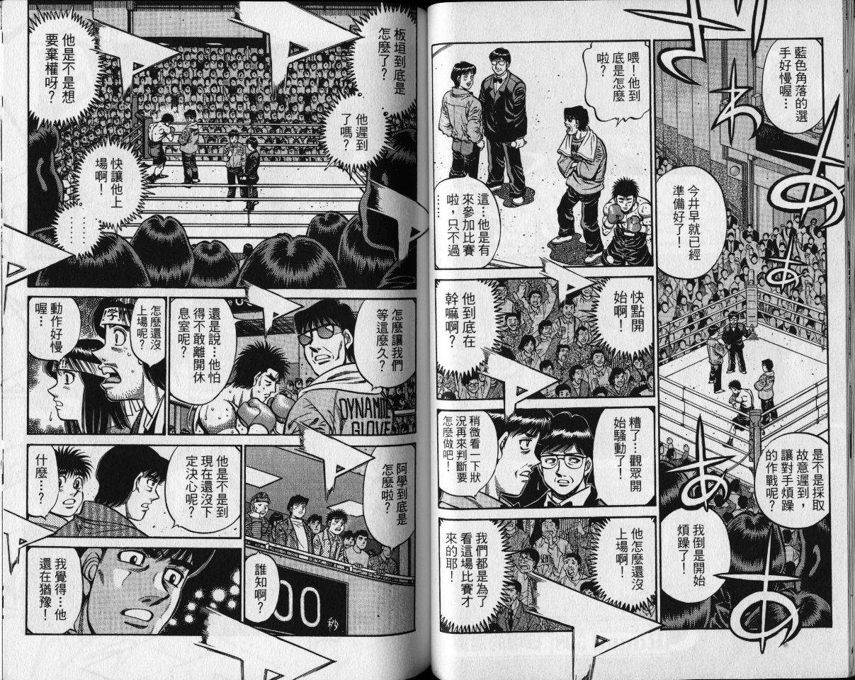 第 31 页