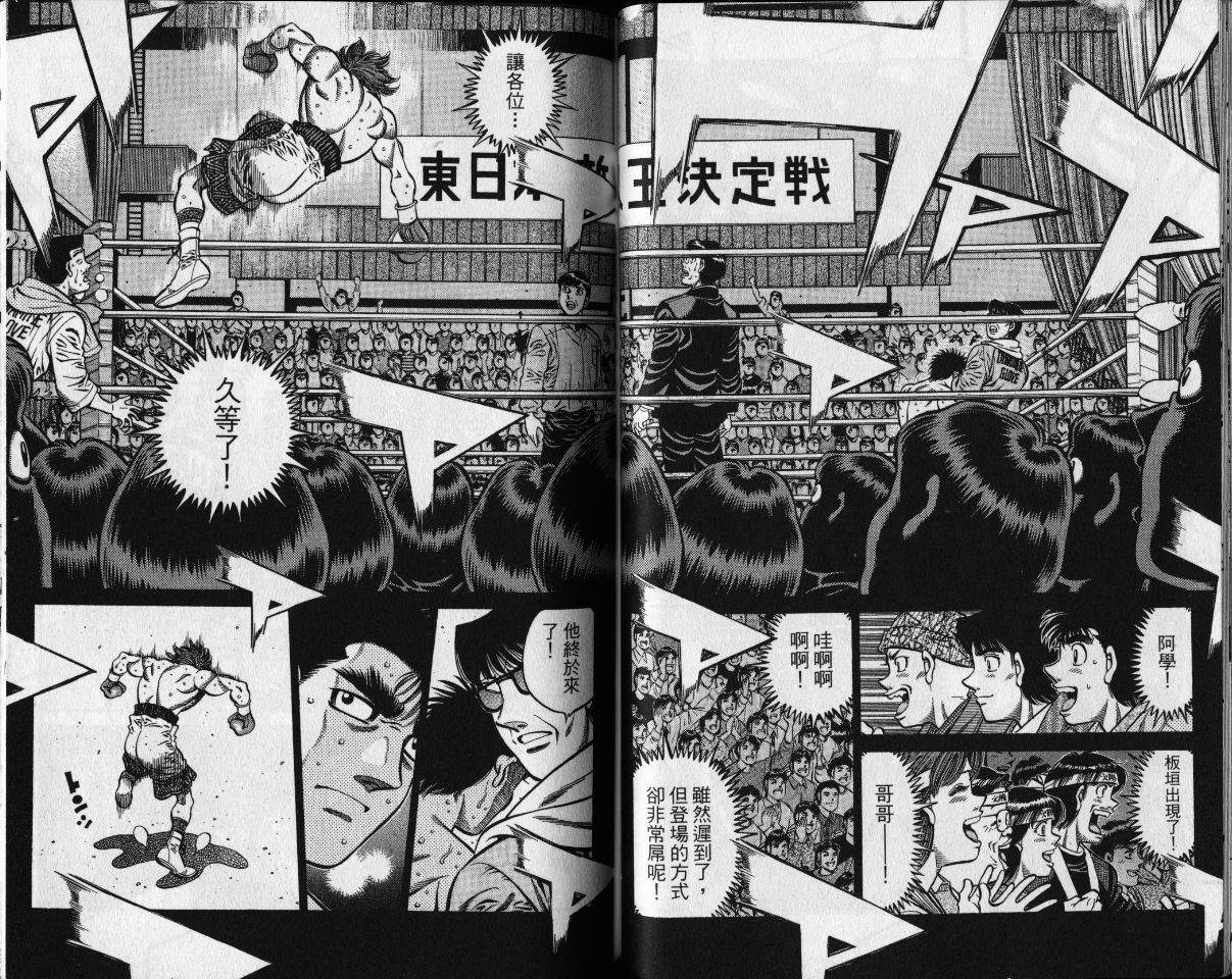 第 33 页