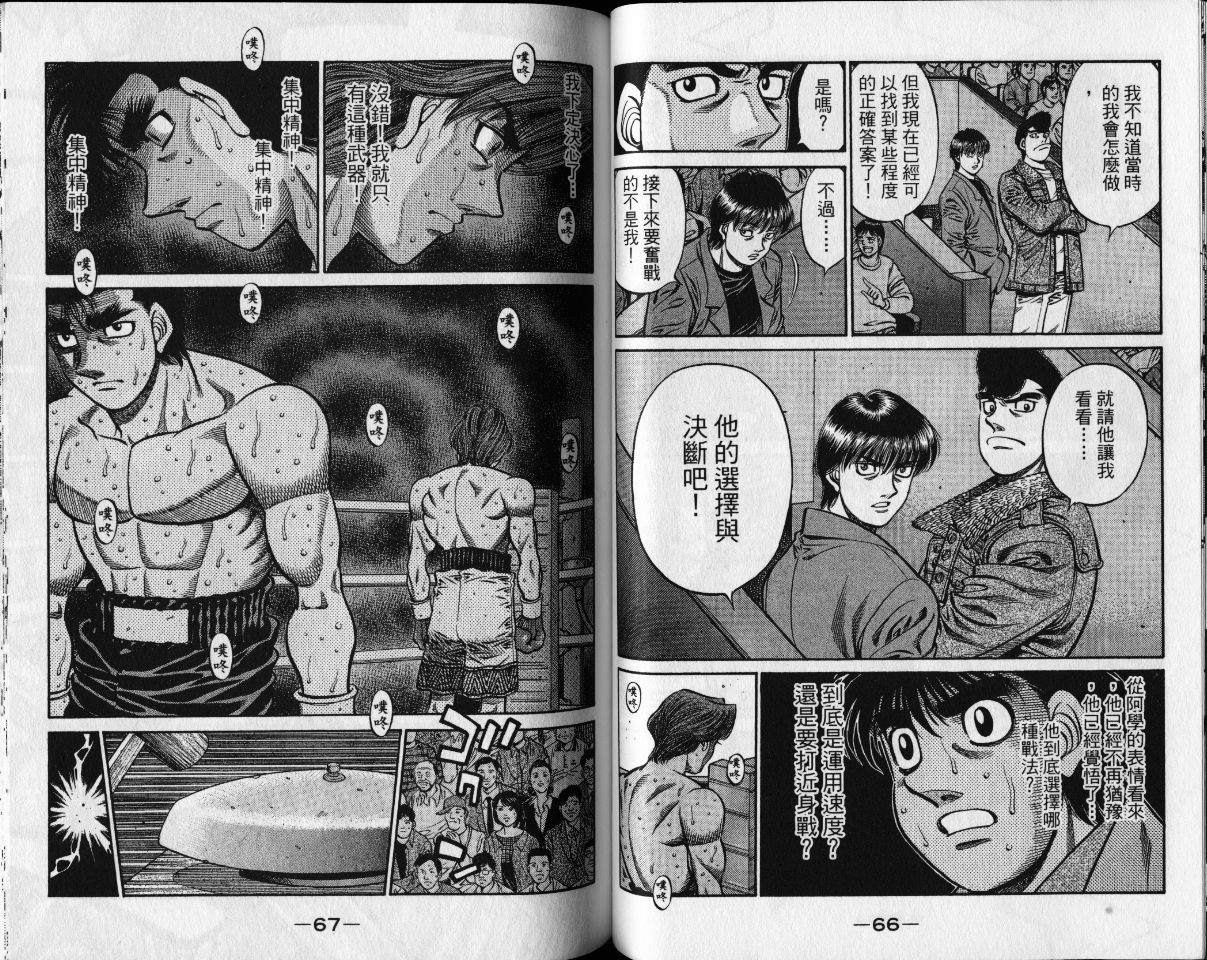 第 36 页