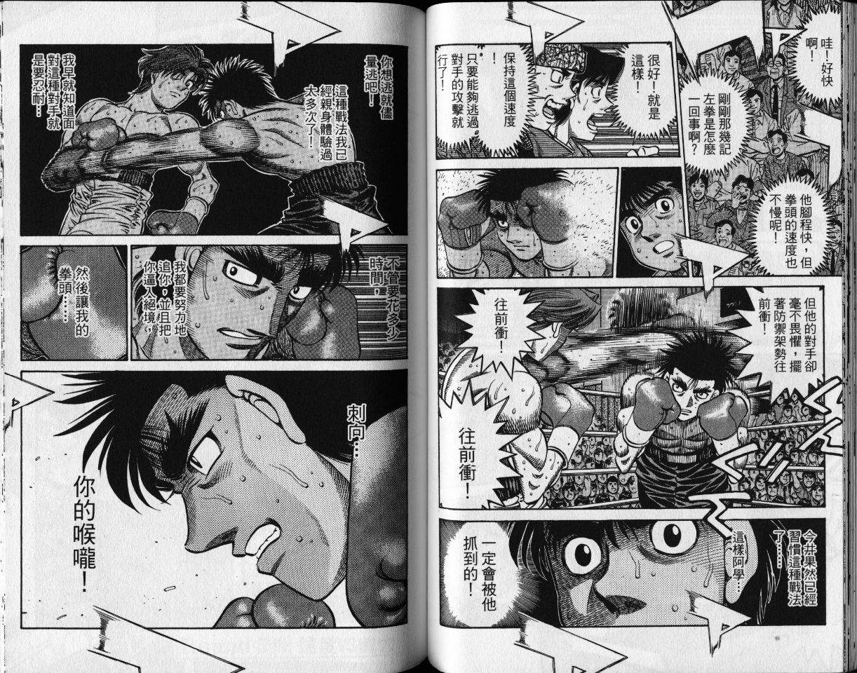 第 39 页