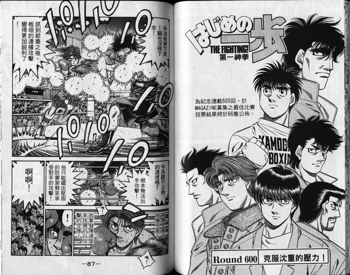 第 46 页
