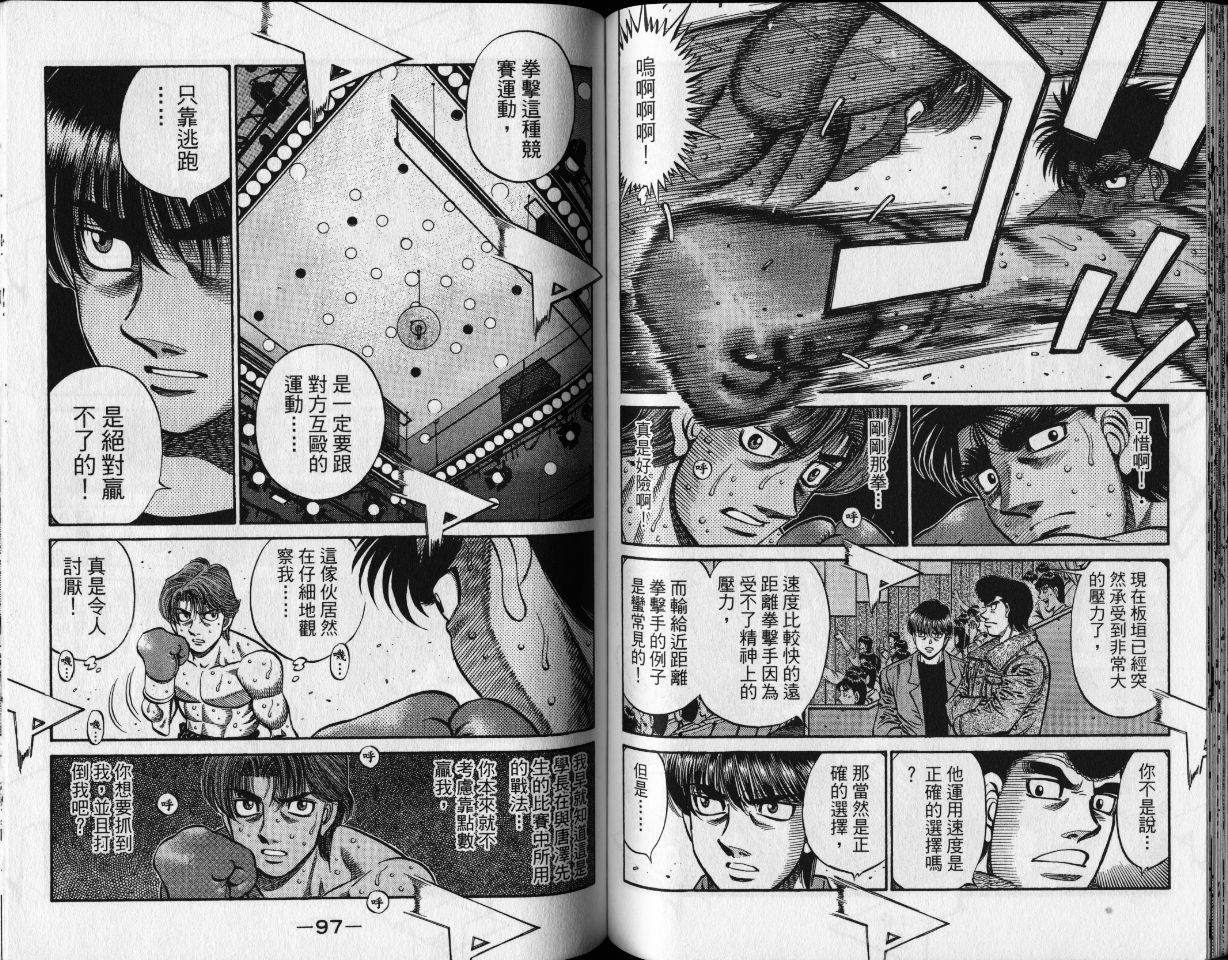 第 51 页