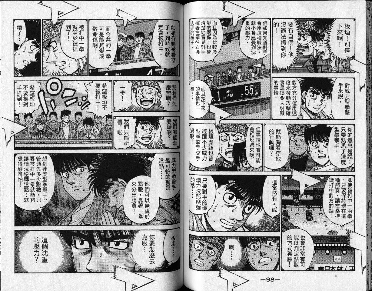第 52 页