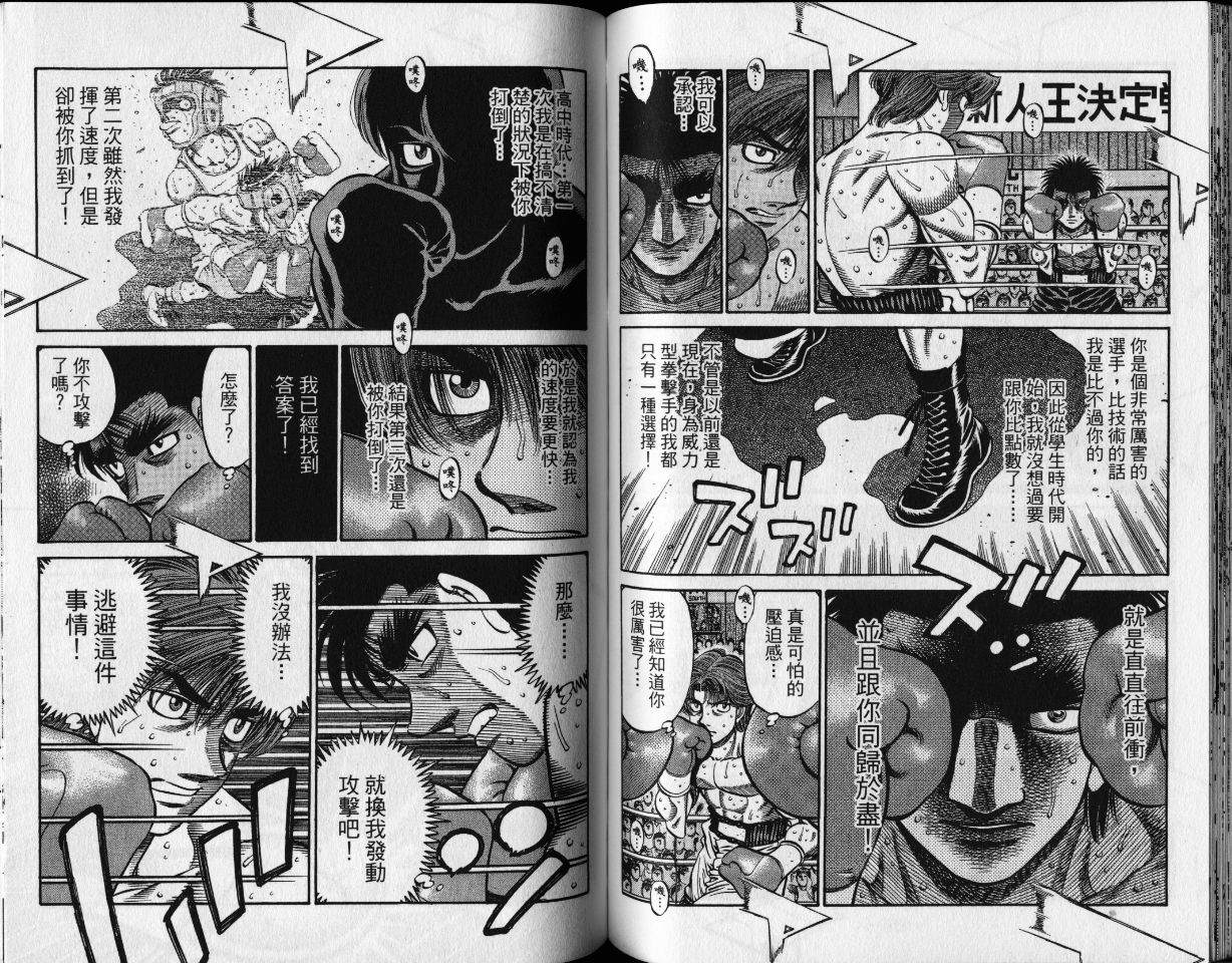 第 53 页