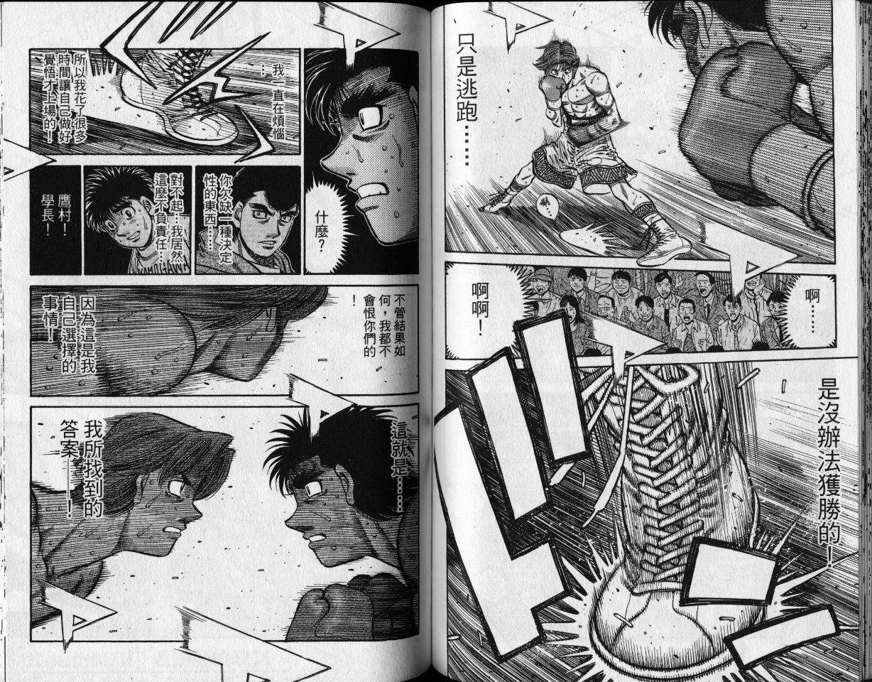 第 54 页
