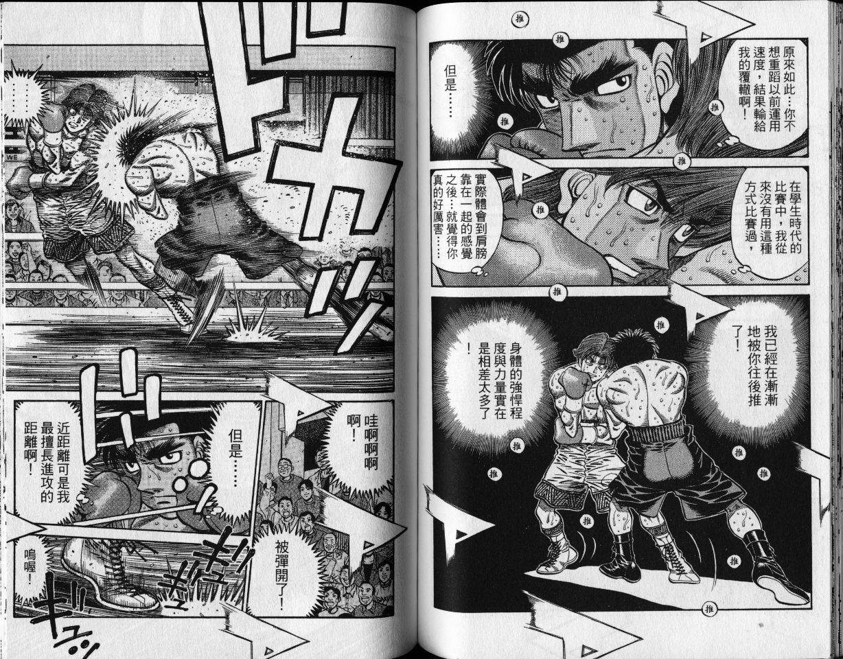 第 58 页