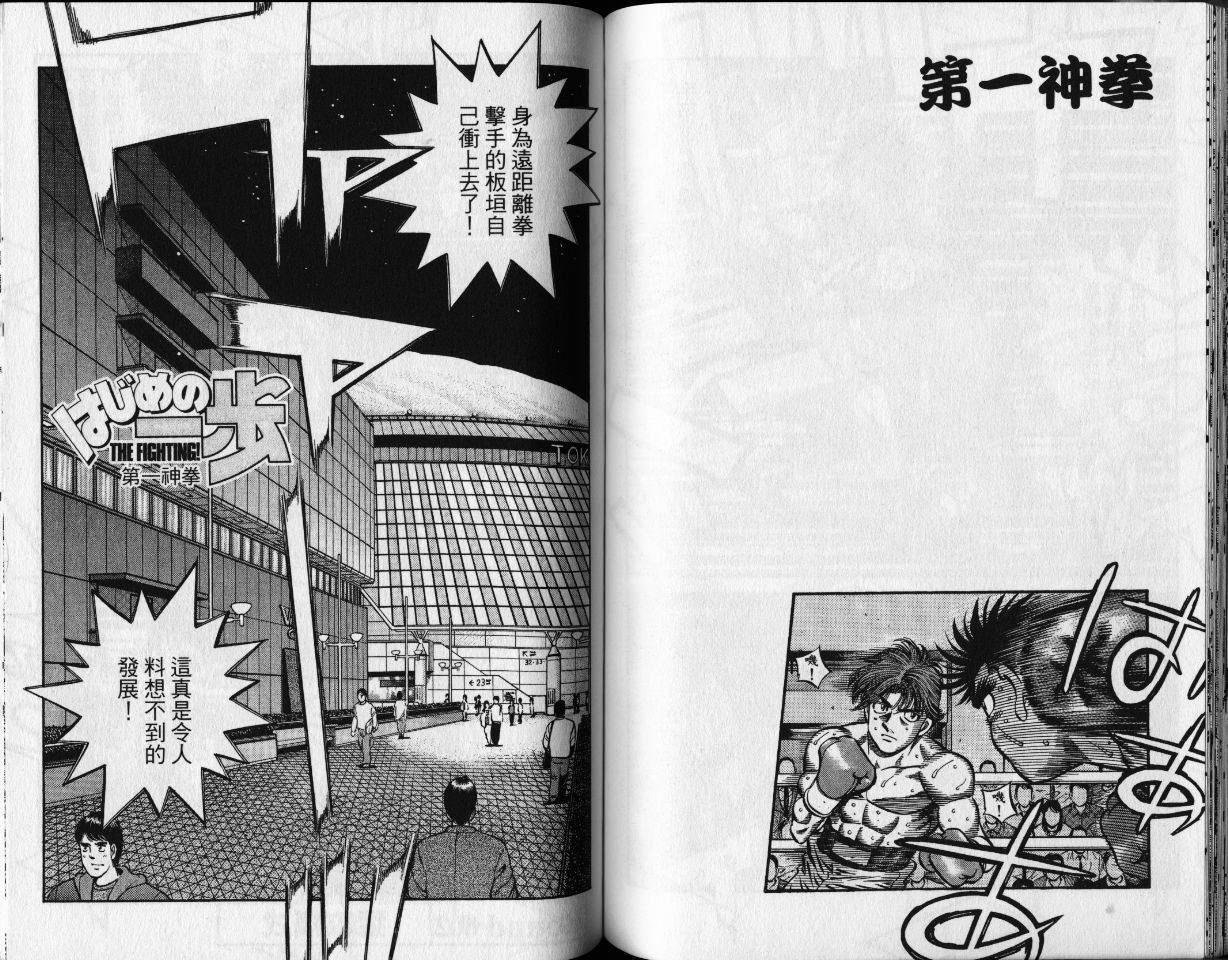 第 62 页