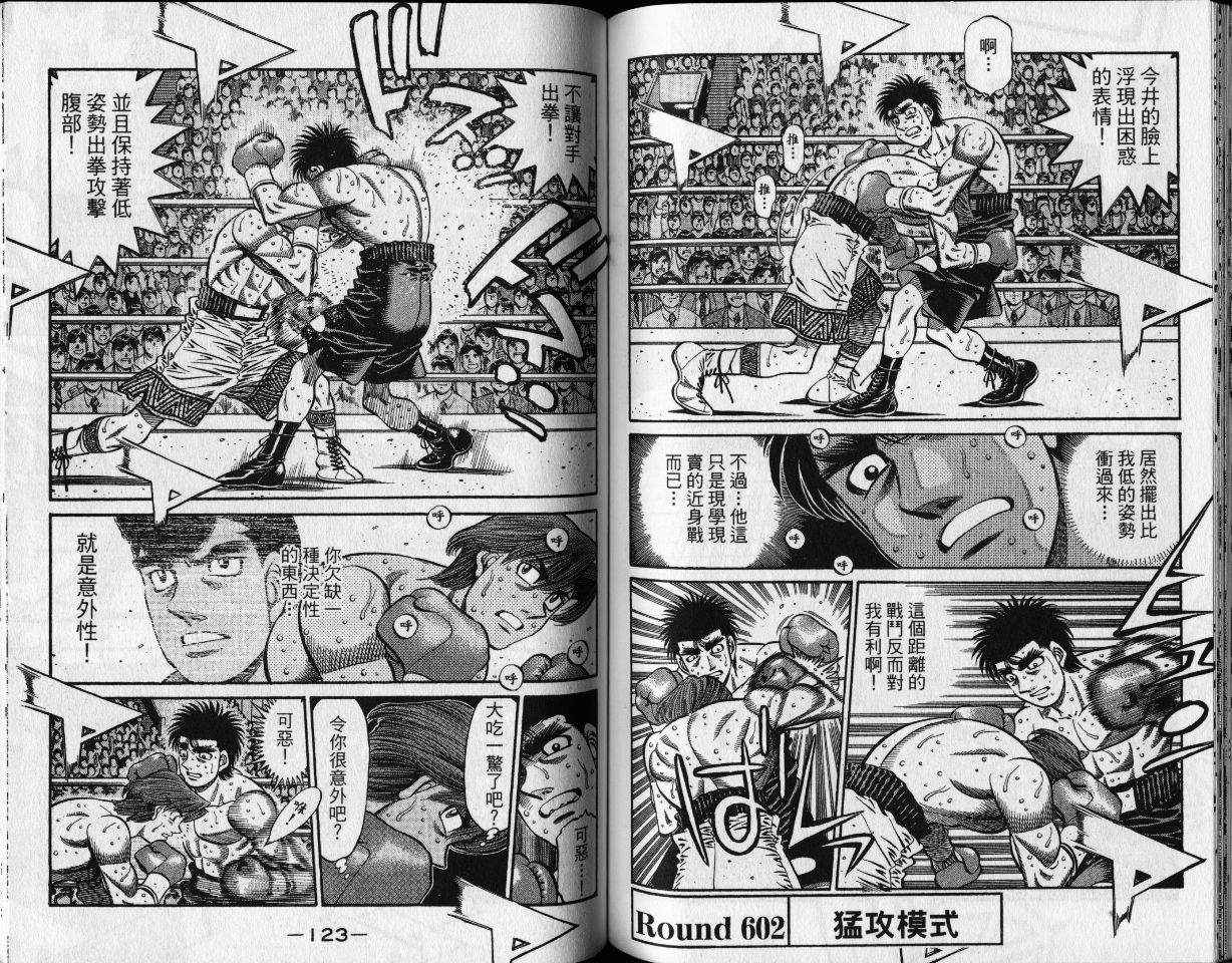 第 63 页