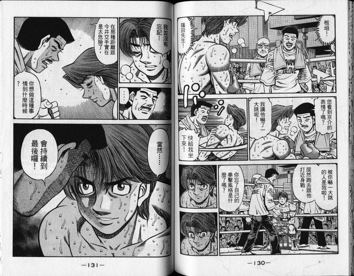 第 67 页