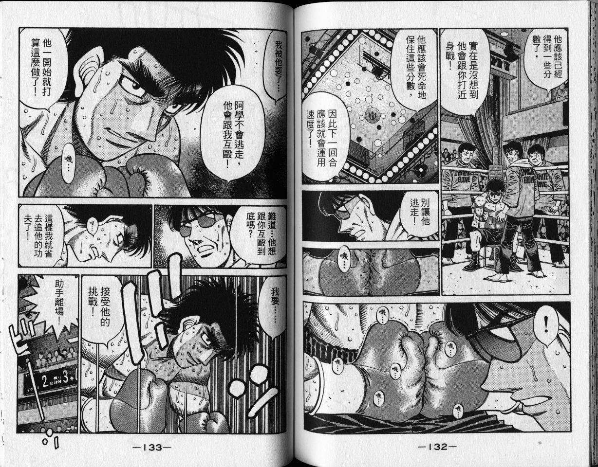 第 68 页